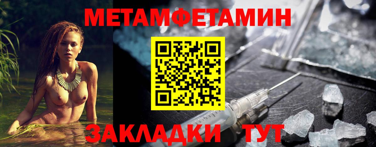 Amphetamine  Вход с VPN  Можга  АМФ 97% 