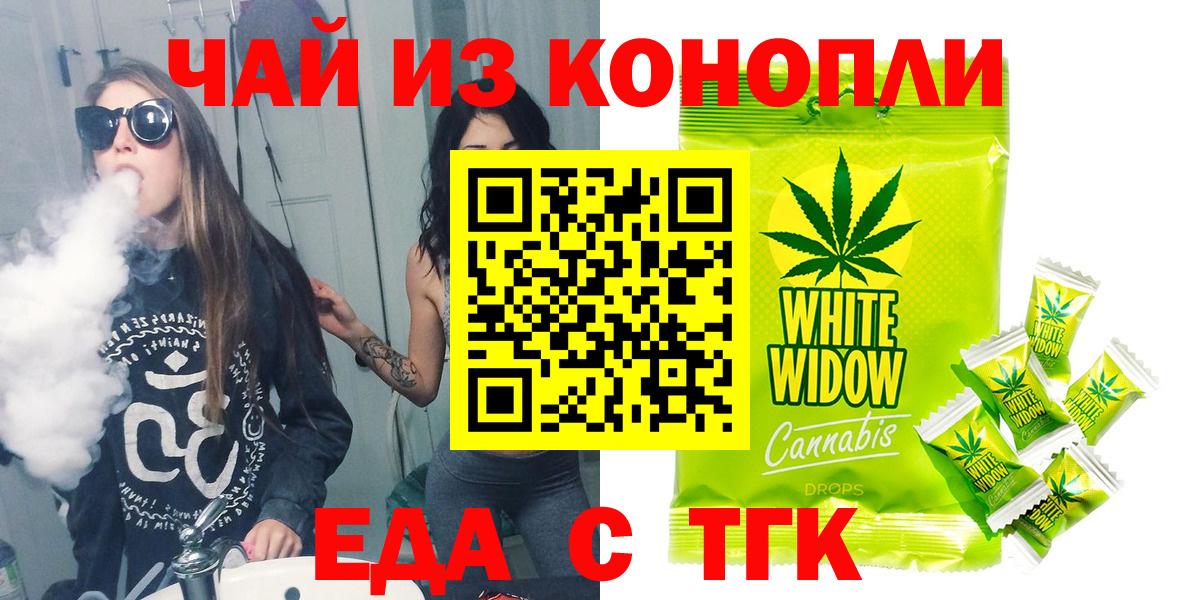 Можга  Canna-Cookies марихуана  Вход с VPN 