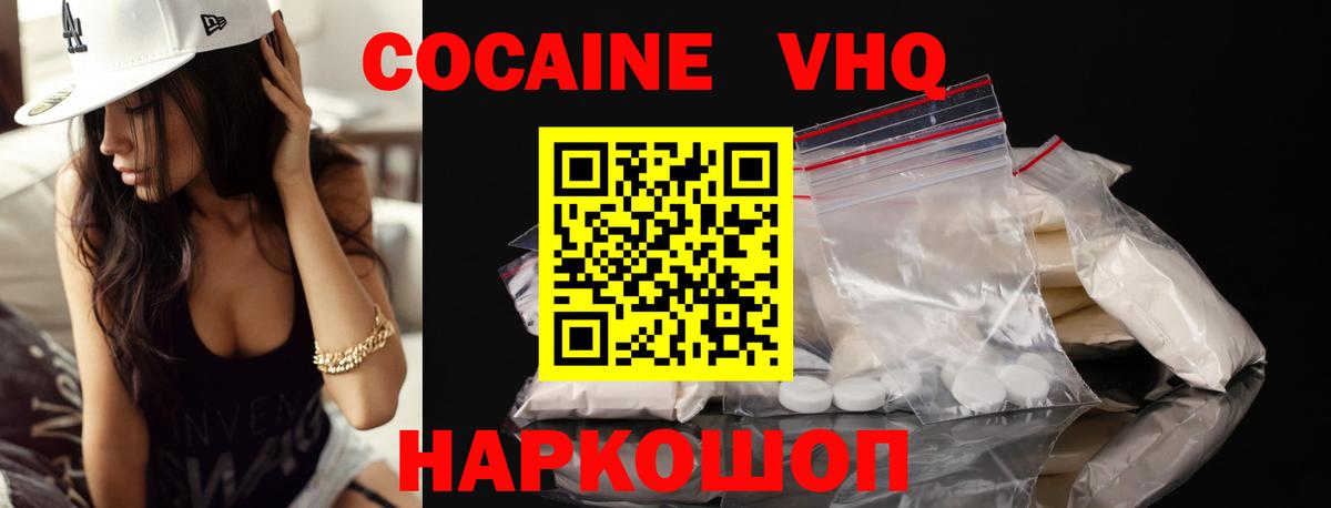 даркнет сайт  Вход с VPN  Cocaine Боливия  COCAIN  Можга  Cocaine FishScale 