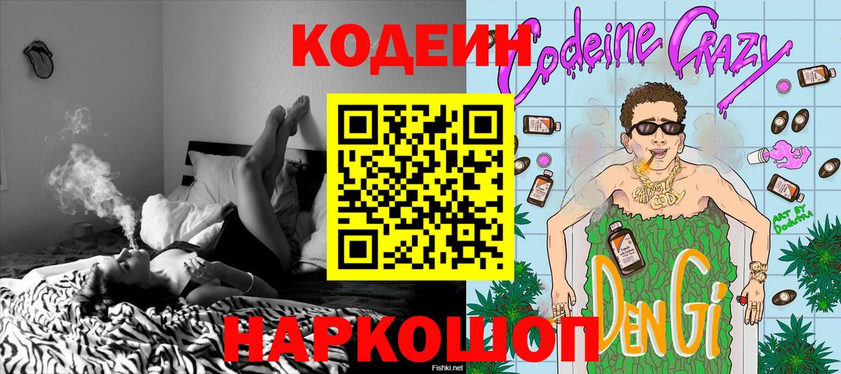 АМФЕТАМИН Можга