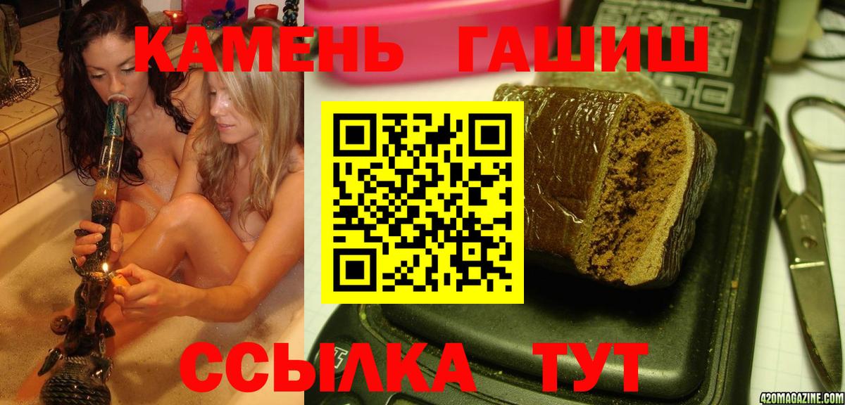 ГАШИШ индика сатива Можга