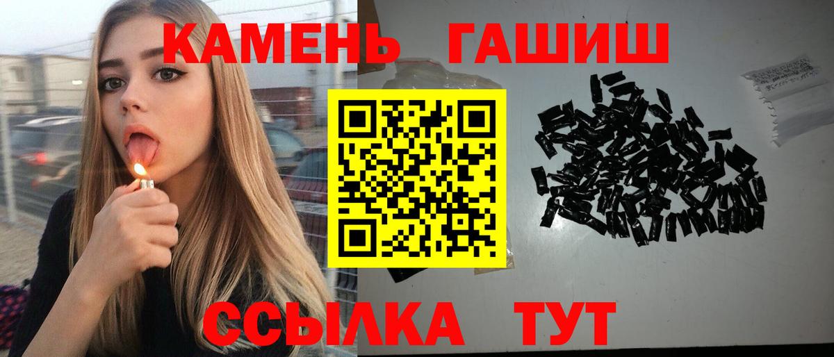 Гашиш Premium  ГАШ индика сатива  Можга  Вход с VPN 