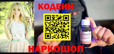 кокаин Бугуруслан