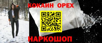бутик Бузулук