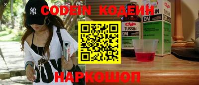 кокаин Бугуруслан