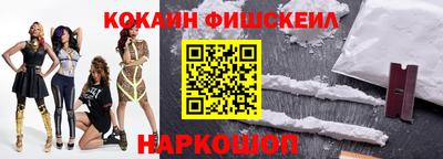 бутик Бузулук