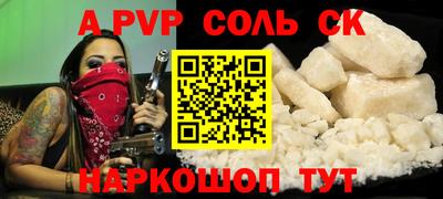 кокаин Бугуруслан