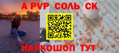 кокаин Бугуруслан