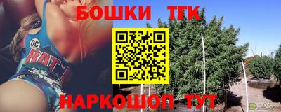 кокаин Бугуруслан