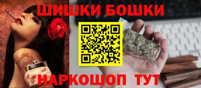 бутик Бузулук