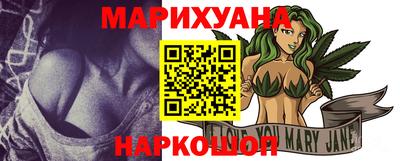 бутик Бузулук