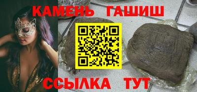 бутик Бузулук