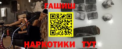 кокаин Бугуруслан