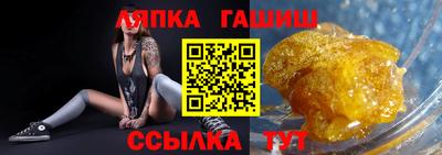 бутик Бузулук