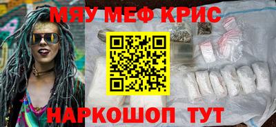 кокаин Бугуруслан
