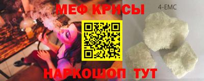 кокаин Бугуруслан
