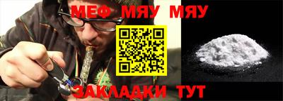 метамфетамин Заволжье