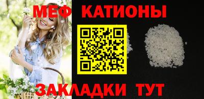 кокаин Бугуруслан