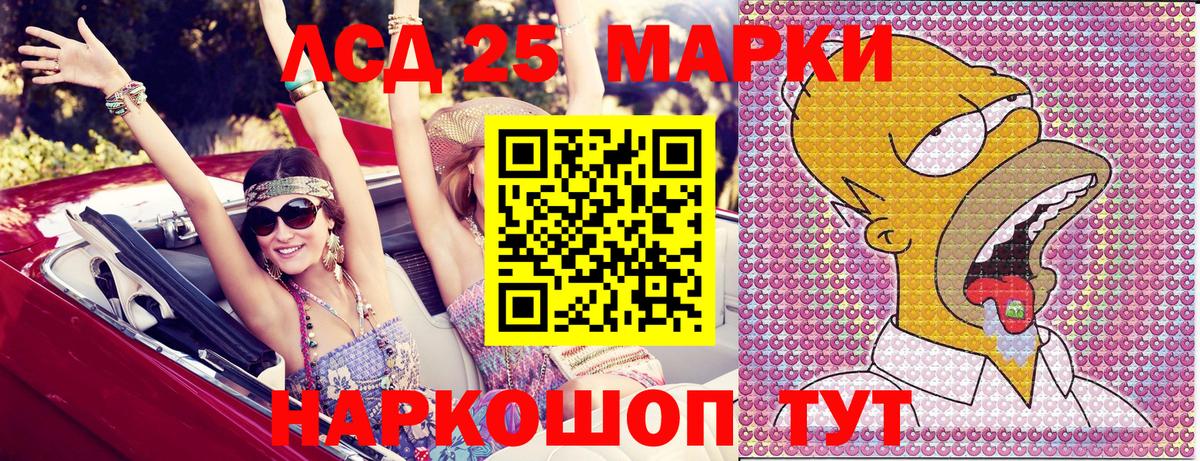Можга  Наркотические марки 1,8мг  Вход с VPN 