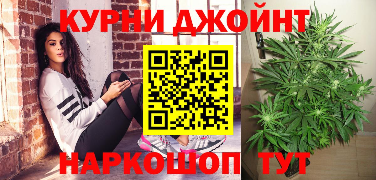 Можга  Шишки марихуана AK-47  Каннабис конопля  Вход с VPN  Каннабис план  Каннабис план 